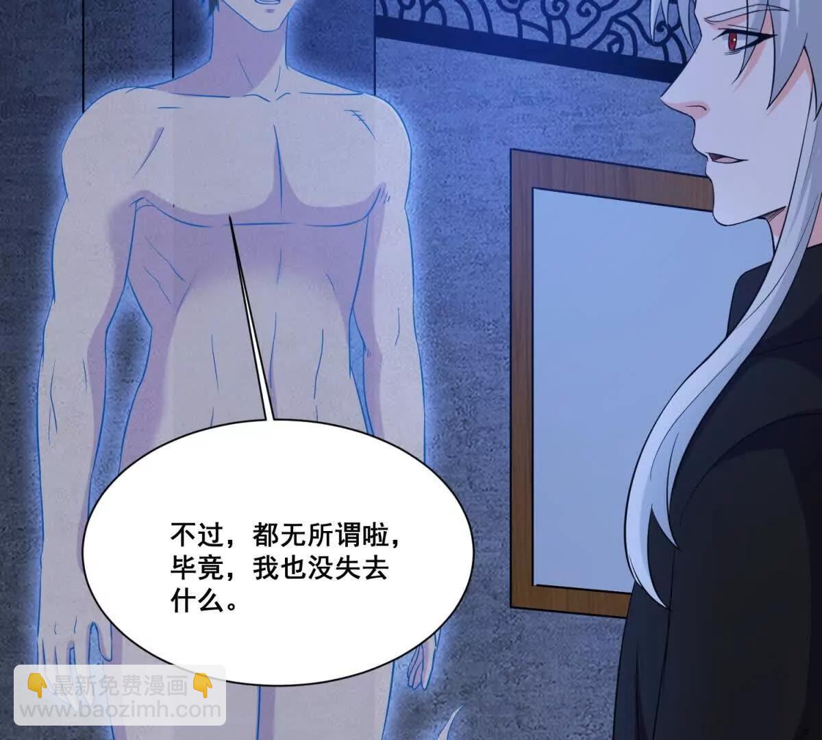 第71回 横竖是个死40