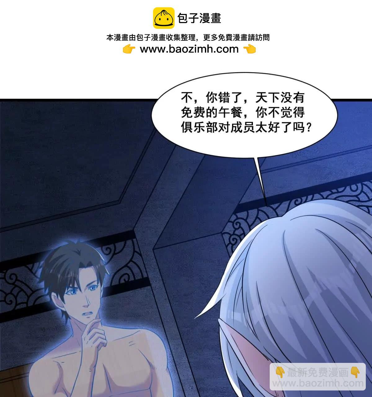 第71回 横竖是个死42