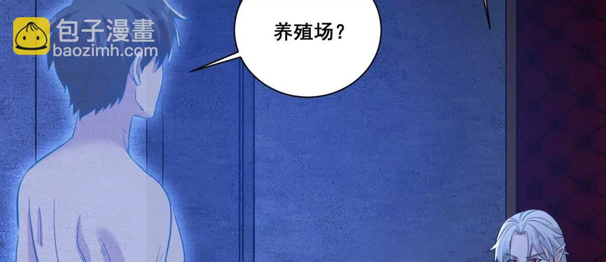第71回 横竖是个死45