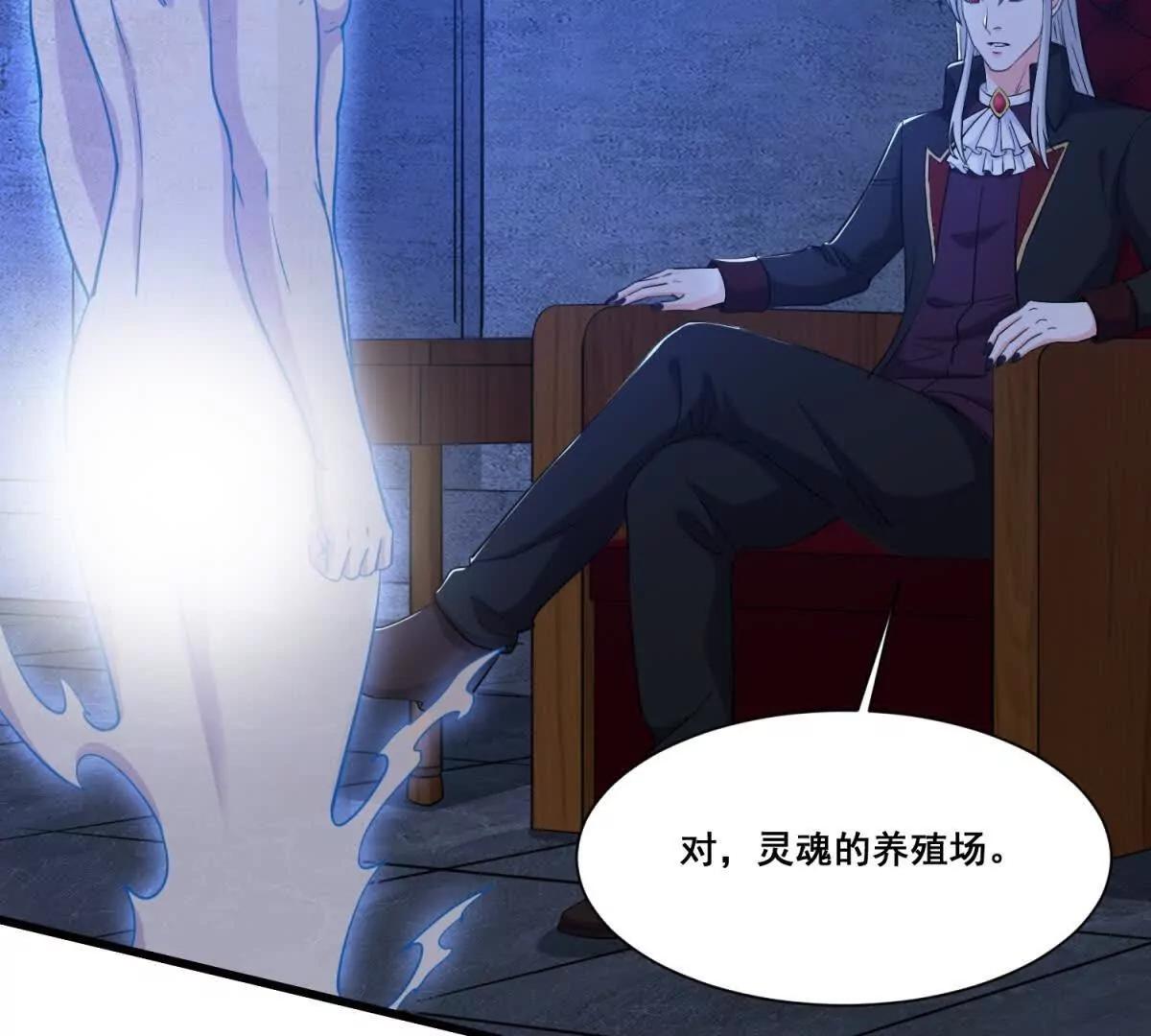 第71回 横竖是个死46