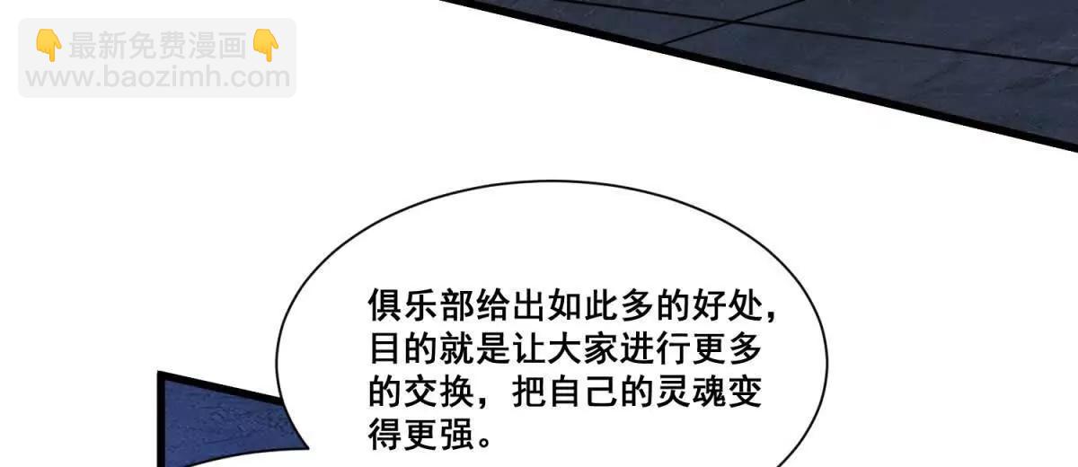 第71回 横竖是个死51