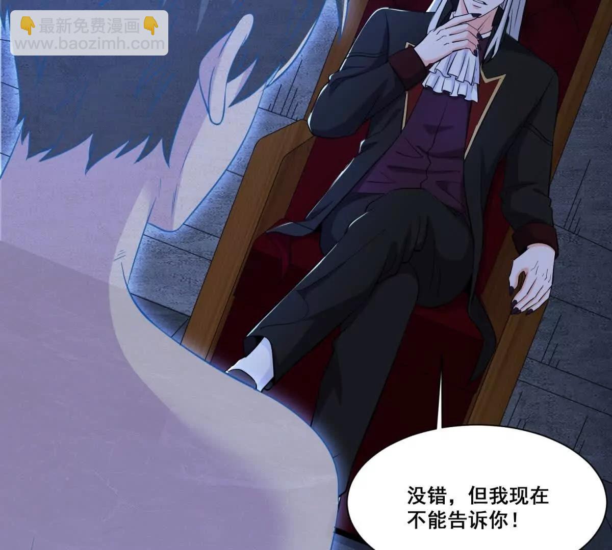 第71回 横竖是个死58