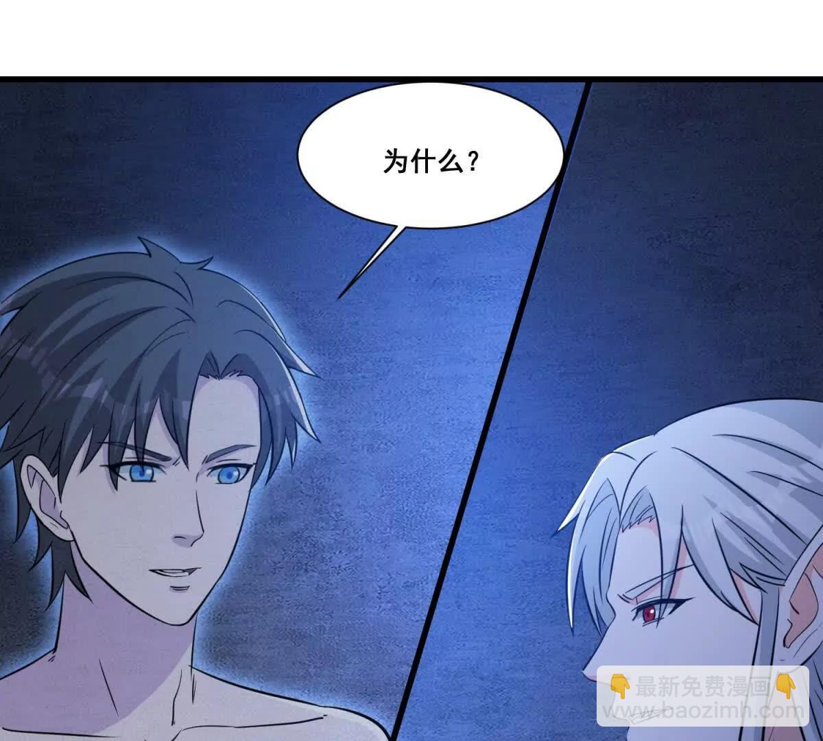 第71回 横竖是个死60