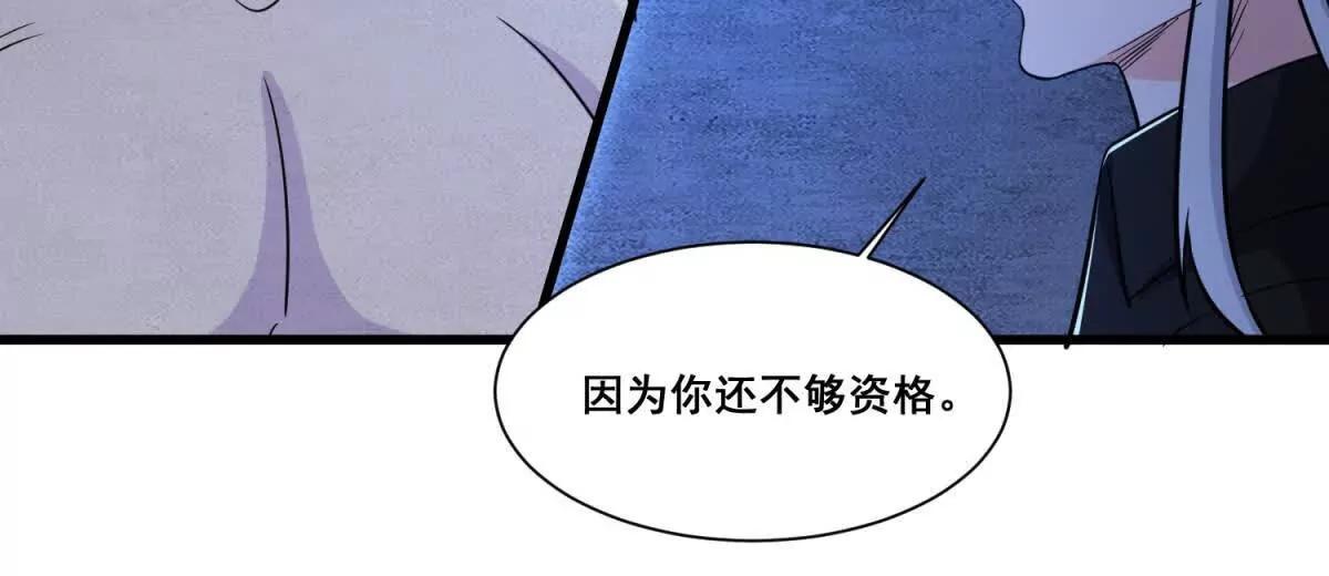 第71回 横竖是个死61