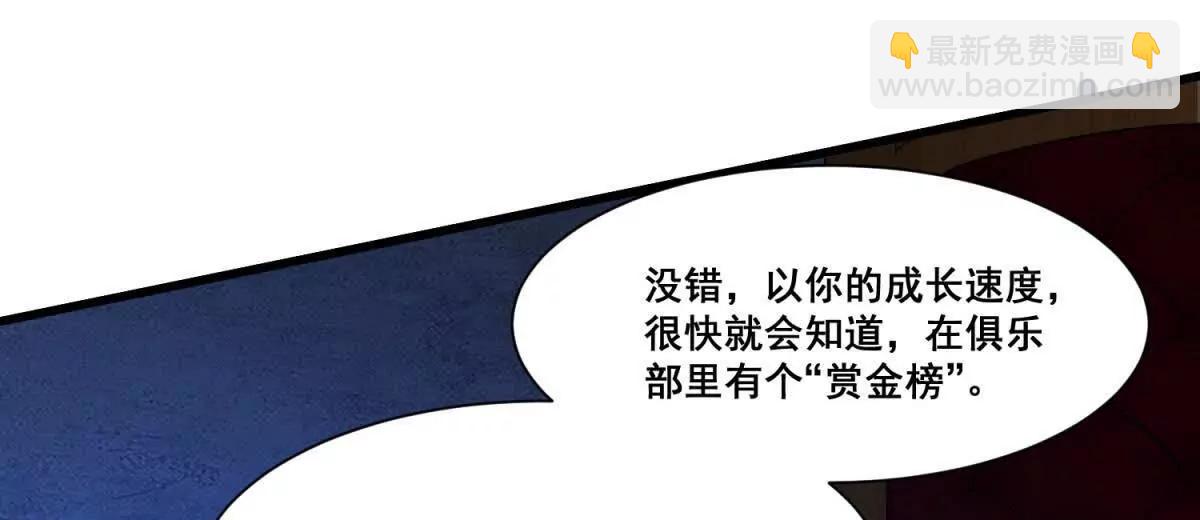 第71回 横竖是个死65