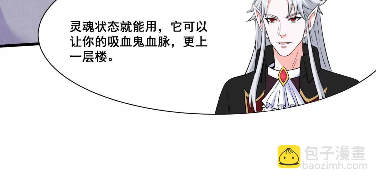 第71回 横竖是个死73