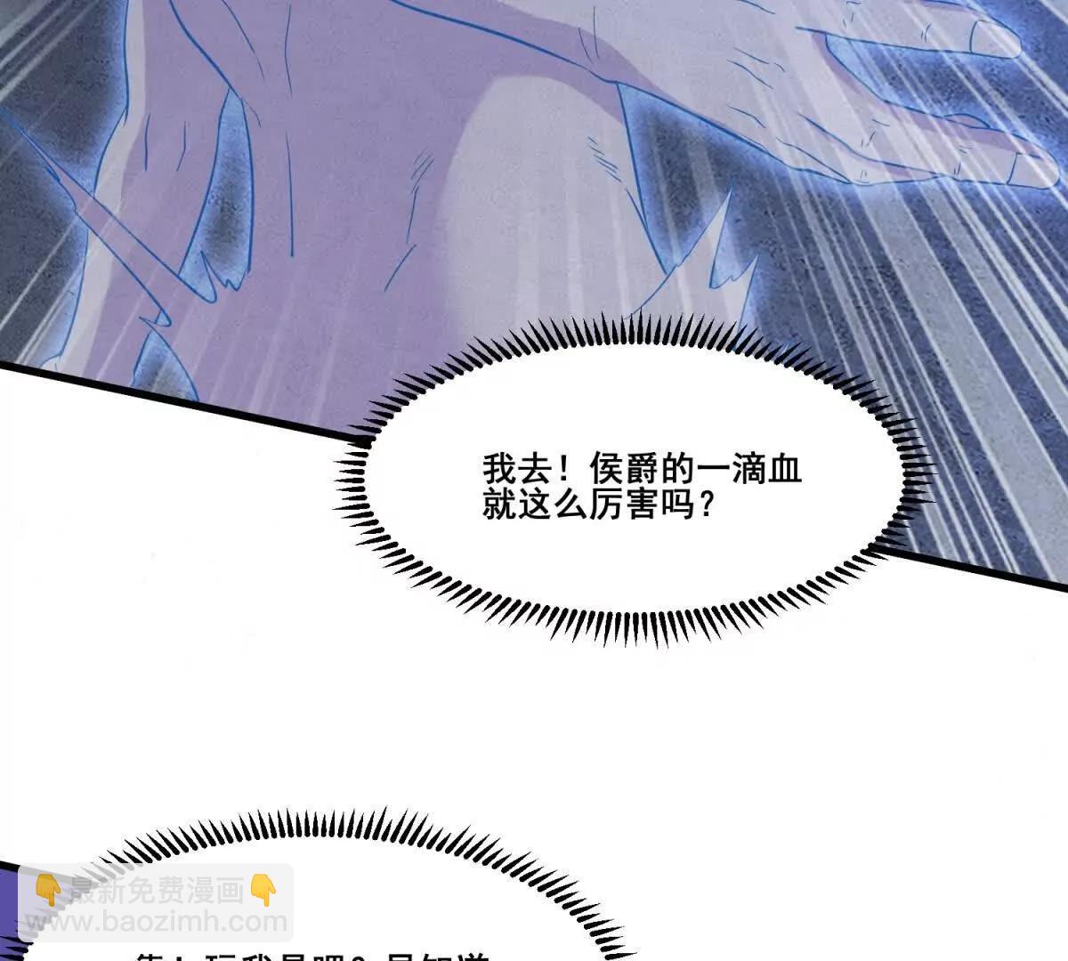 第71回 横竖是个死80