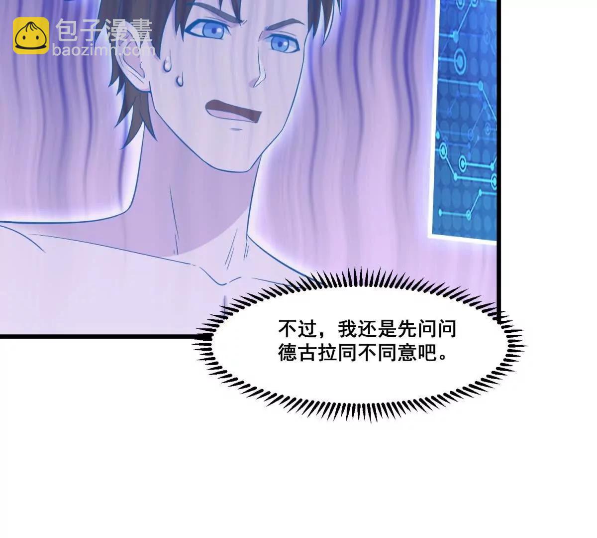 第71回 横竖是个死82
