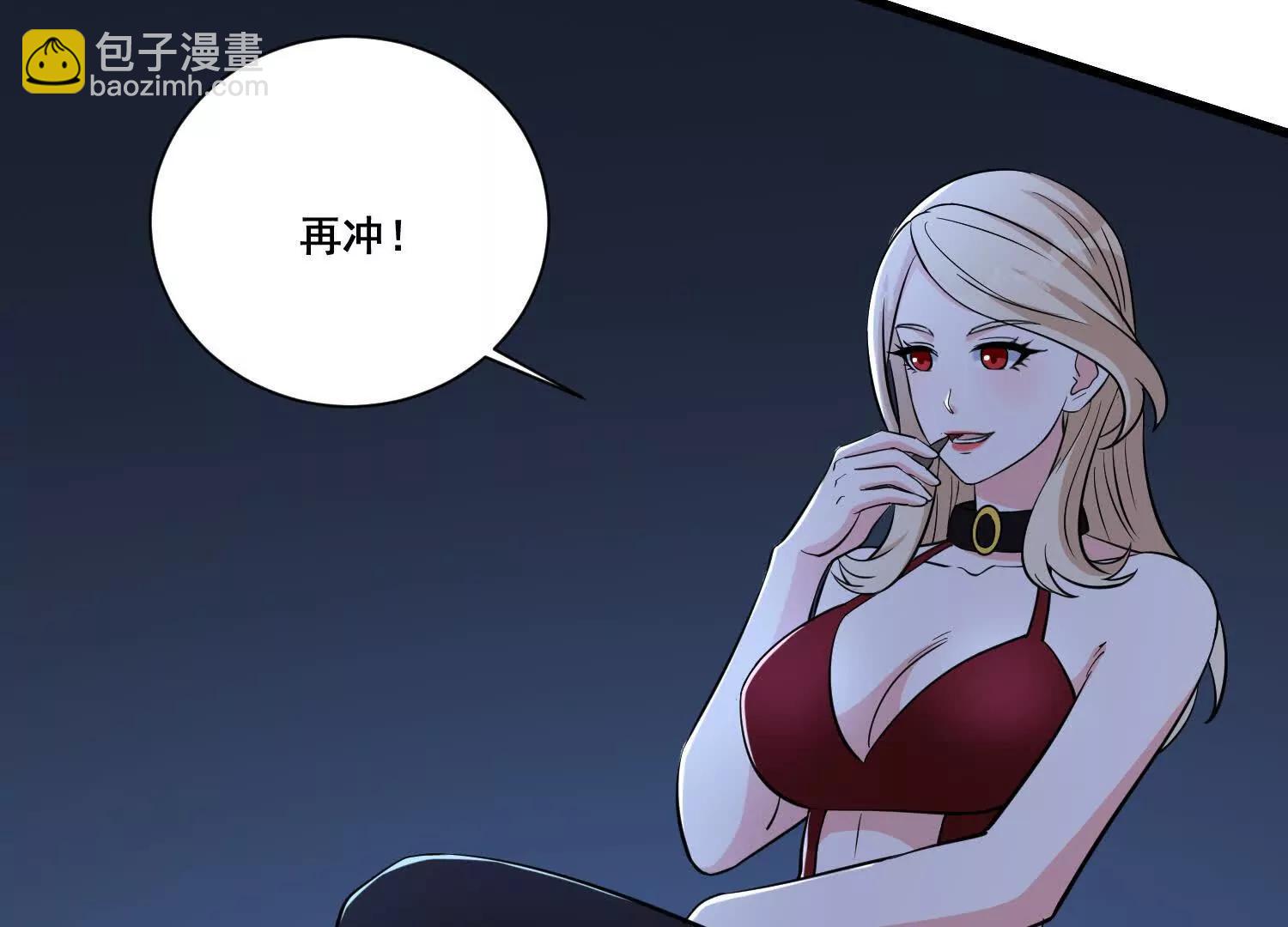 第74回 老子浑身都是眼睛18