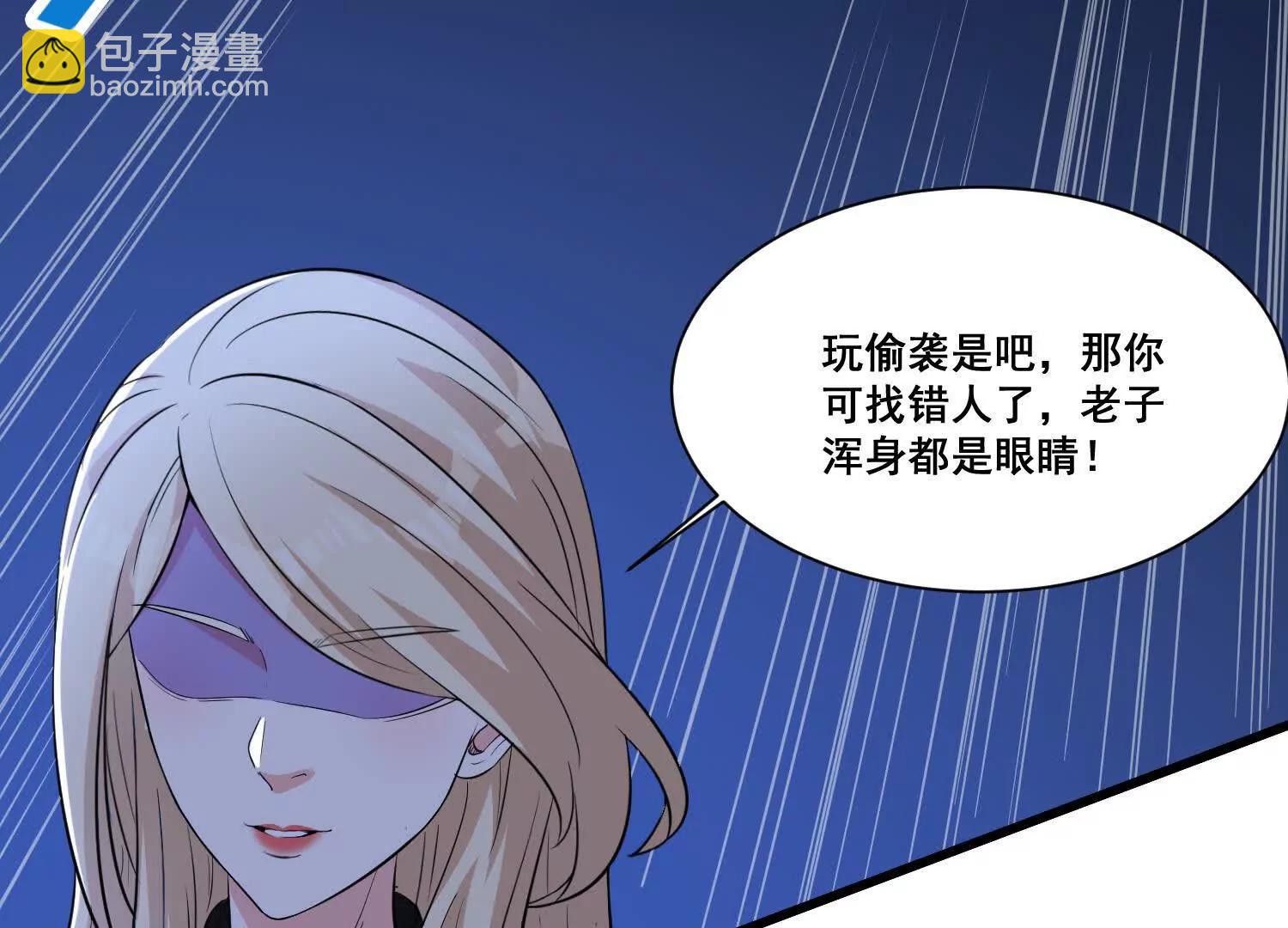 第74回 老子浑身都是眼睛27