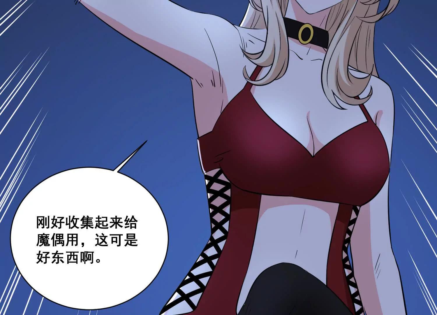 第74回 老子浑身都是眼睛30