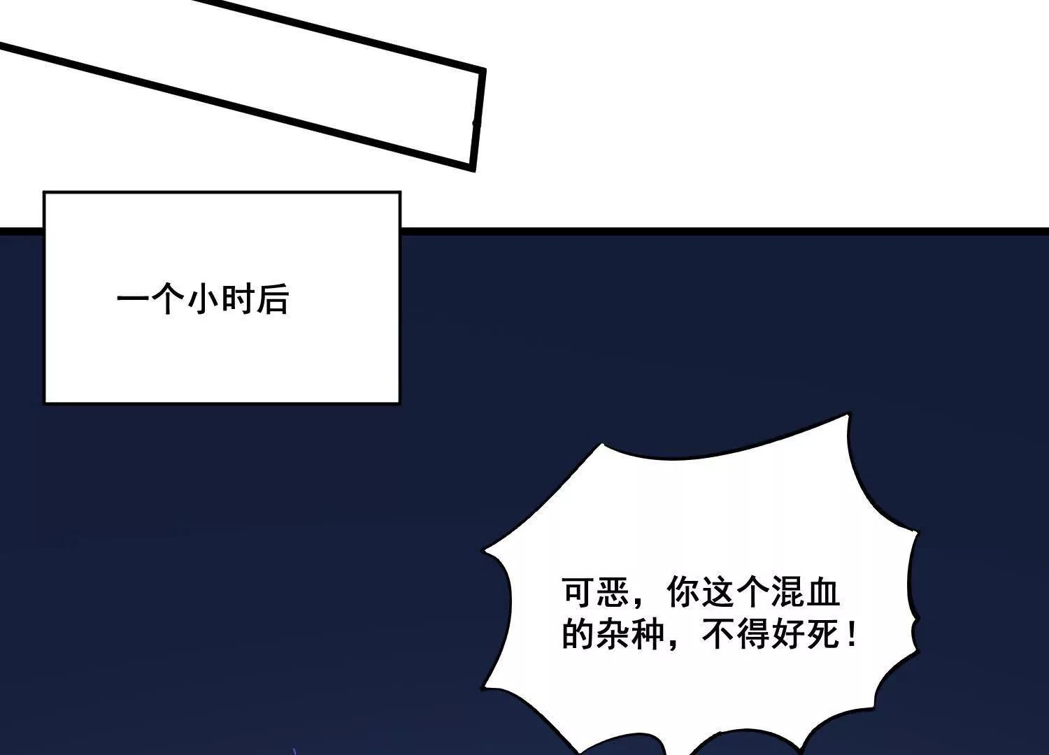 第74回 老子浑身都是眼睛32