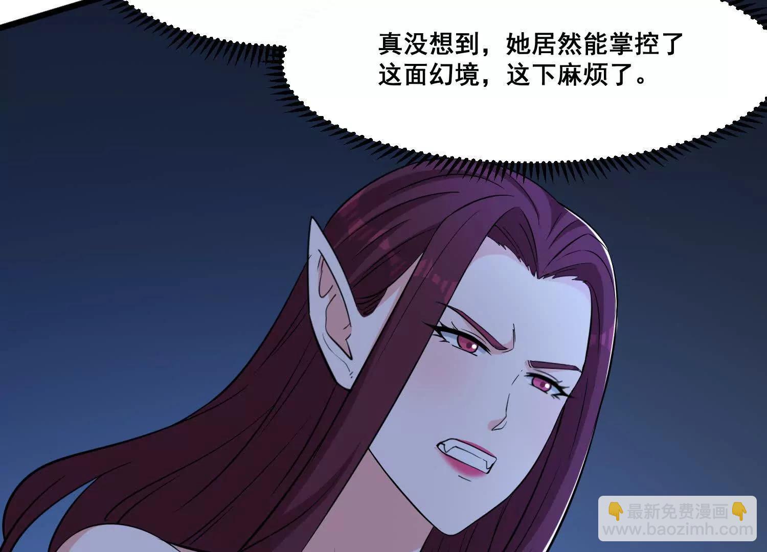 第74回 老子浑身都是眼睛4