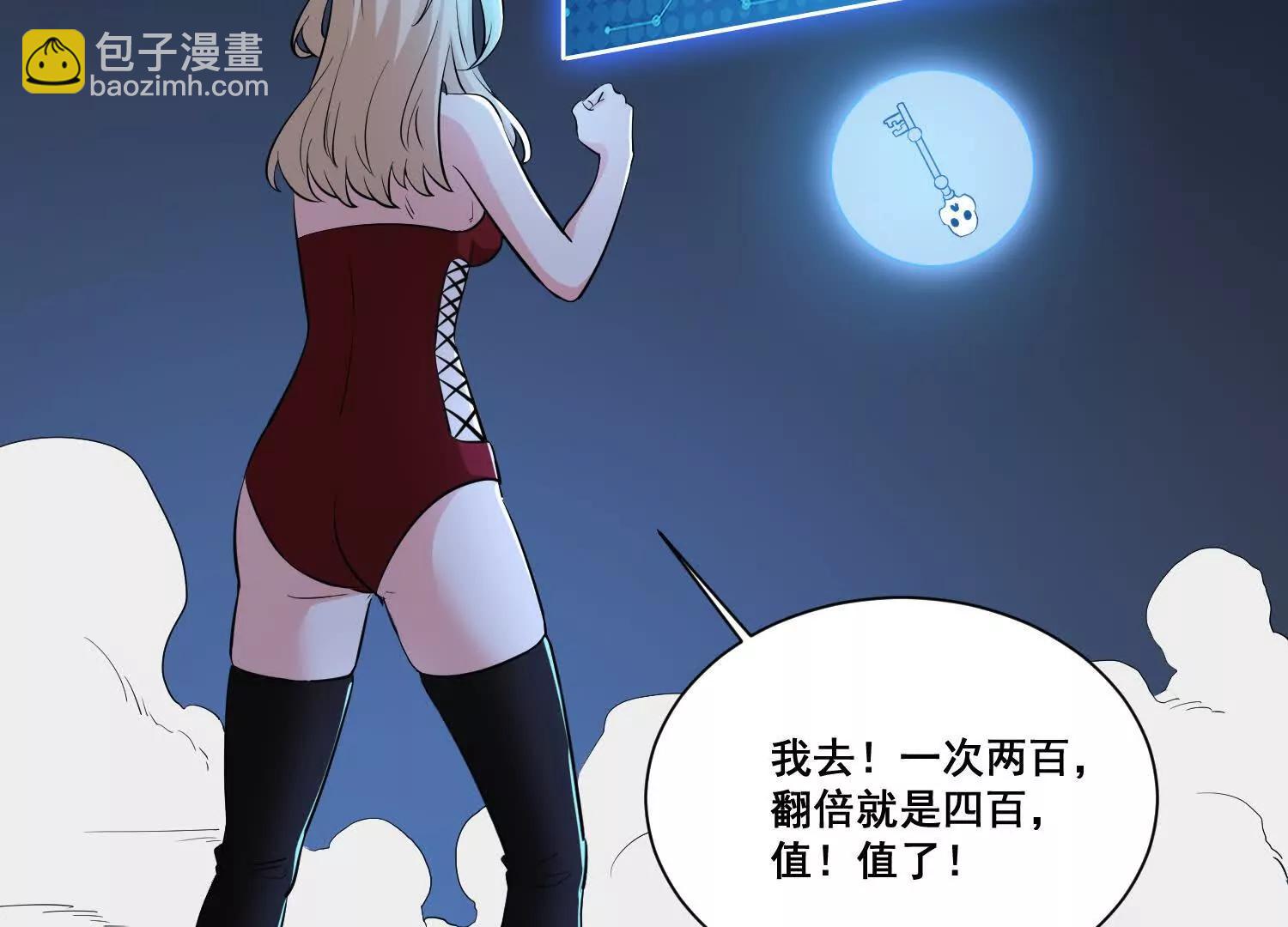 第74回 老子浑身都是眼睛40