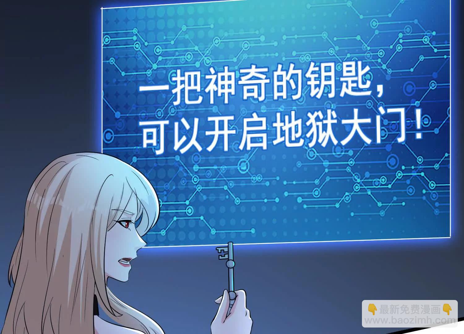 第74回 老子浑身都是眼睛42