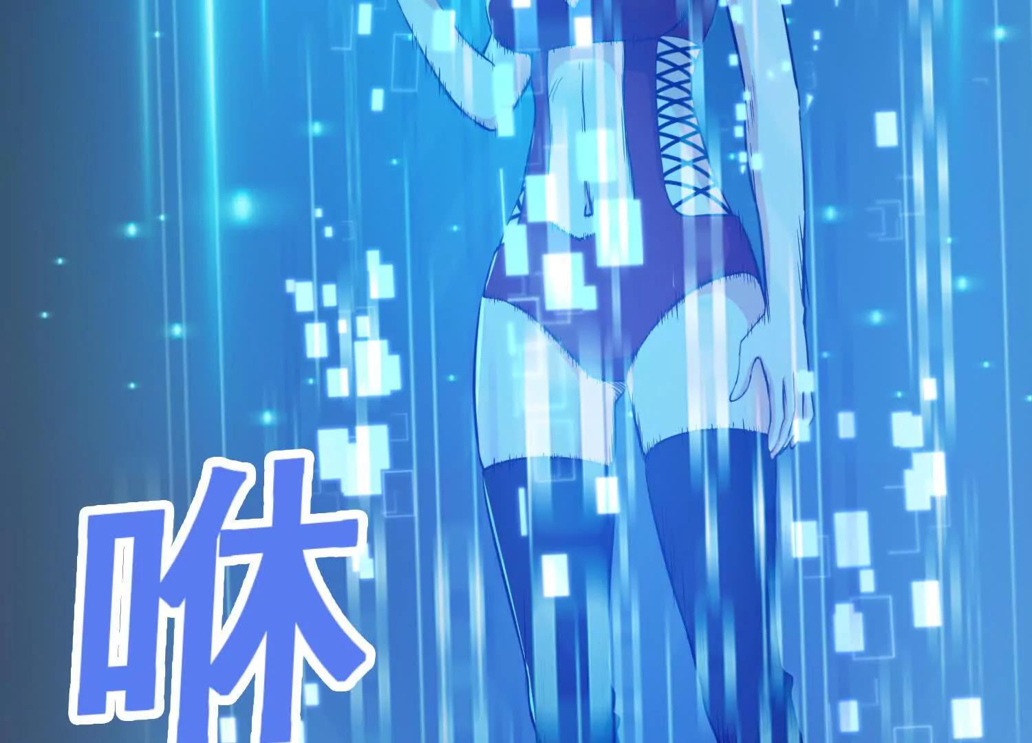 第74回 老子浑身都是眼睛45