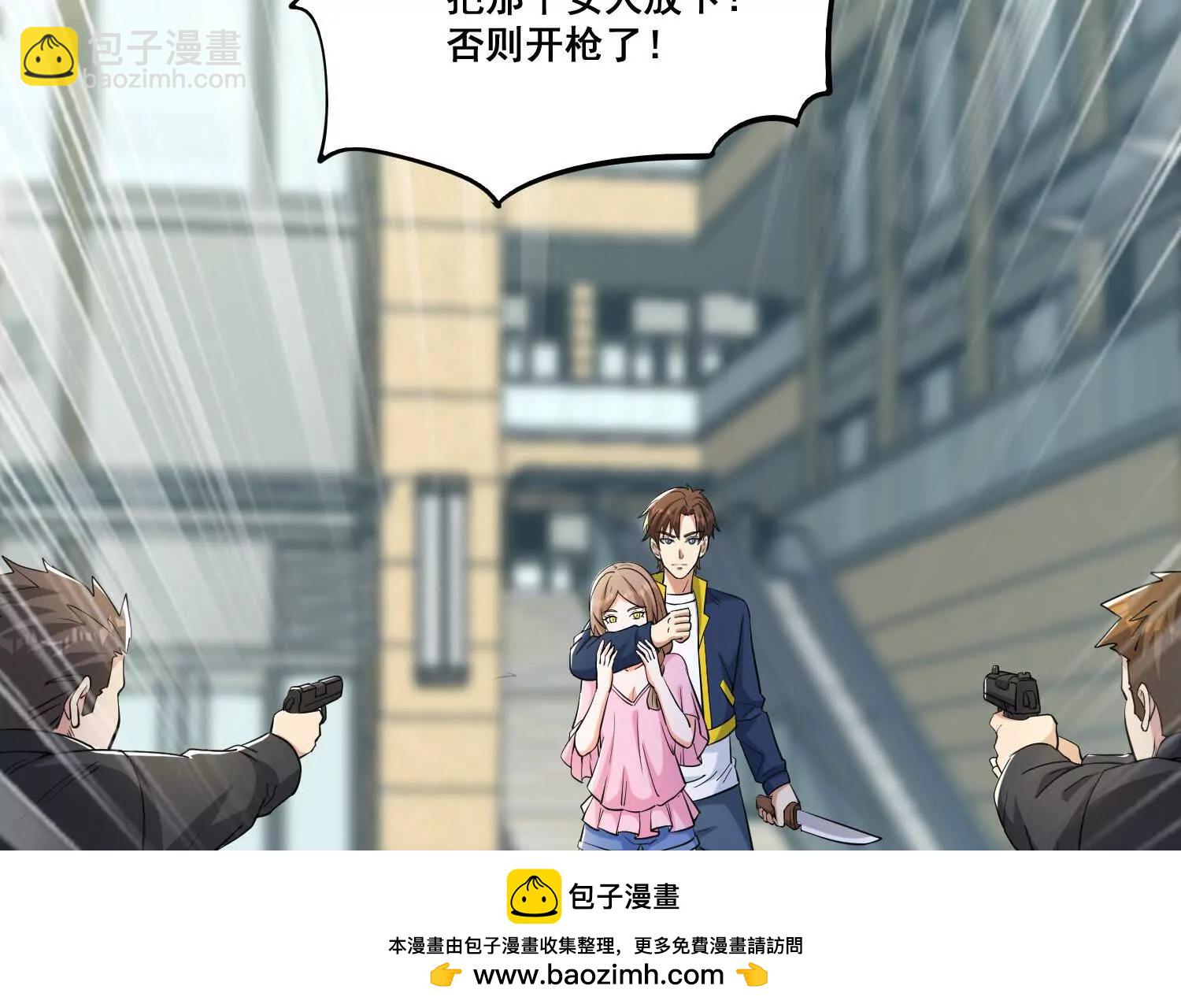 第74回 老子浑身都是眼睛49