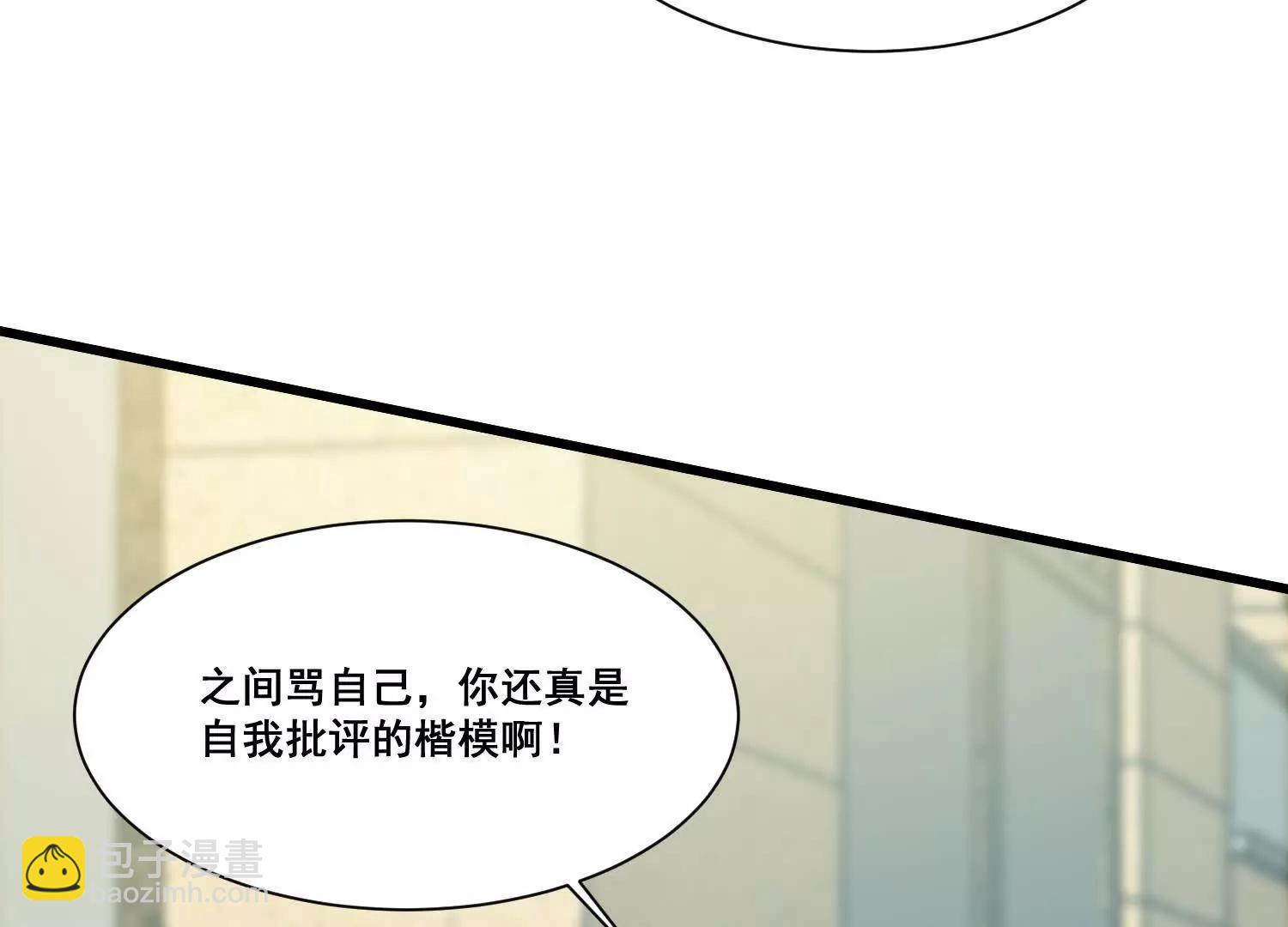 第74回 老子浑身都是眼睛60