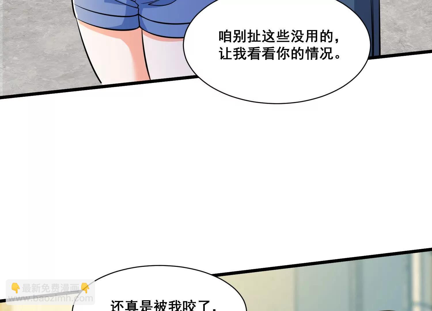 第74回 老子浑身都是眼睛63