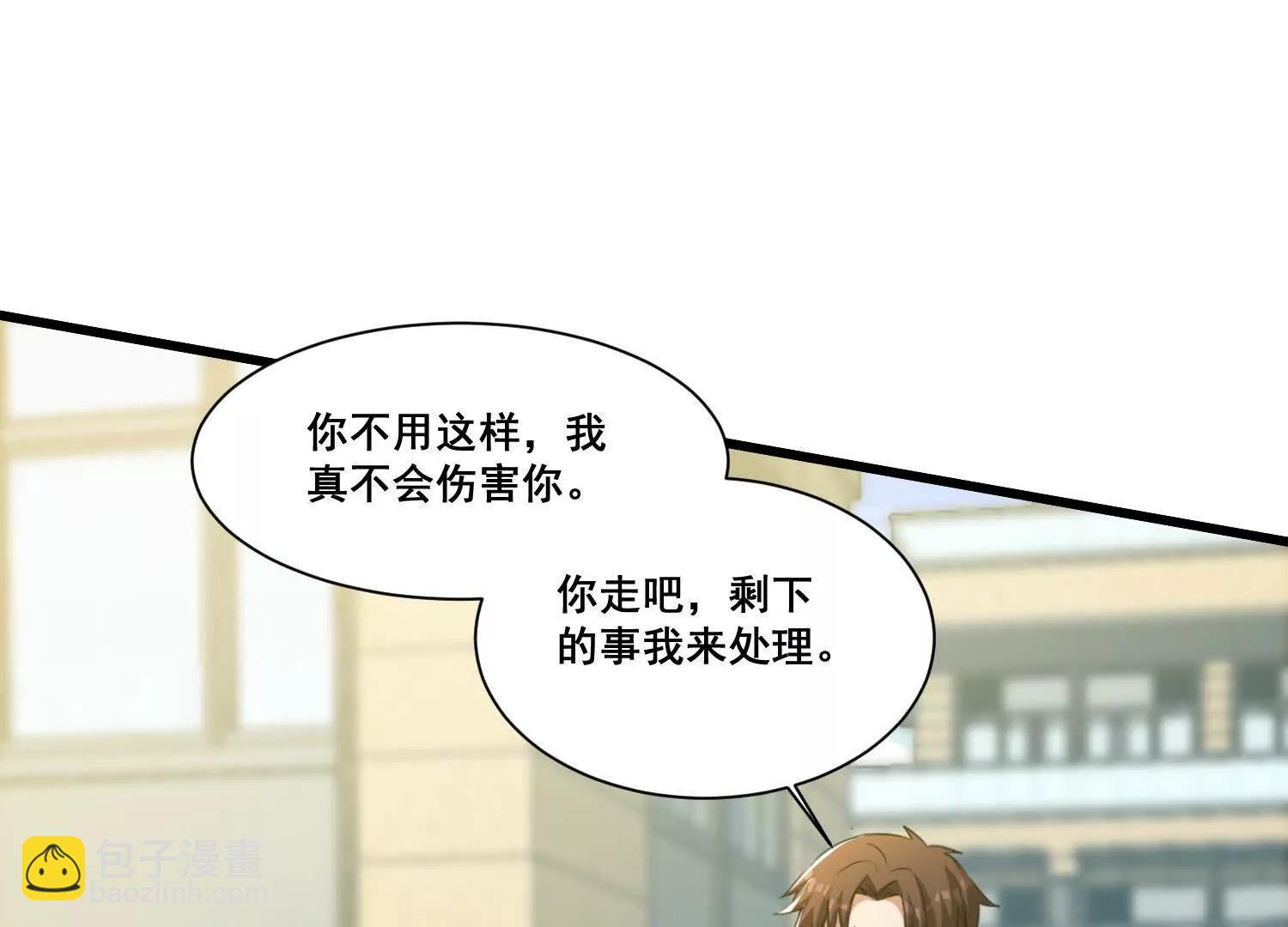 第74回 老子浑身都是眼睛66