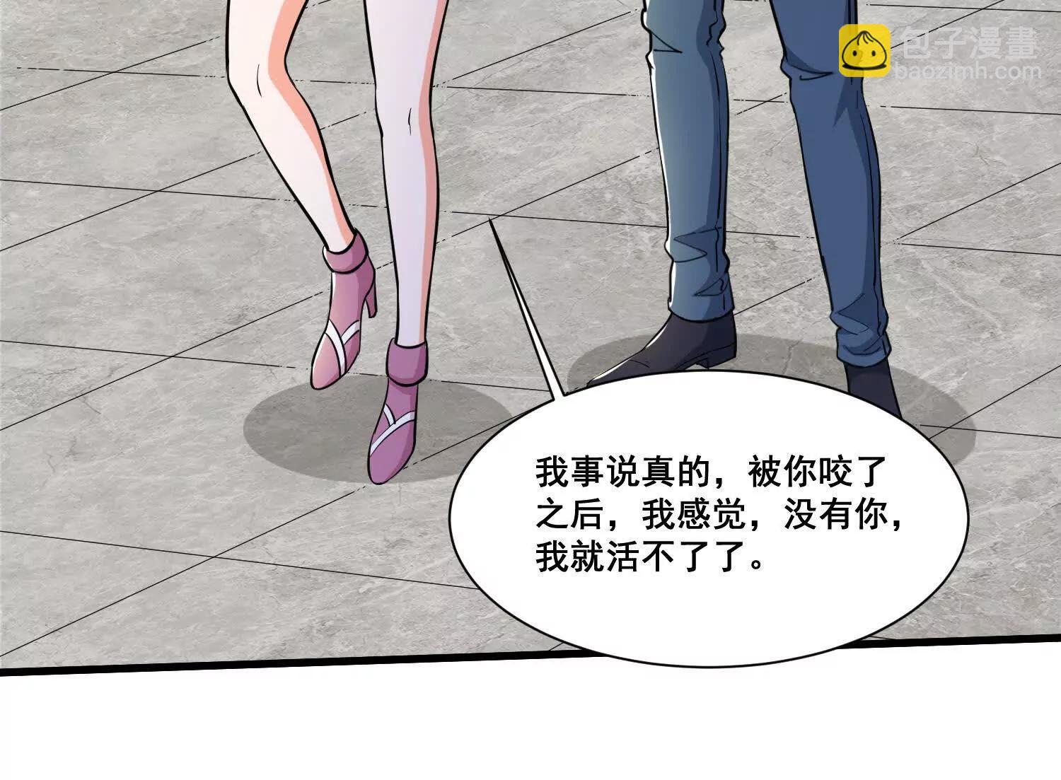 第74回 老子浑身都是眼睛68