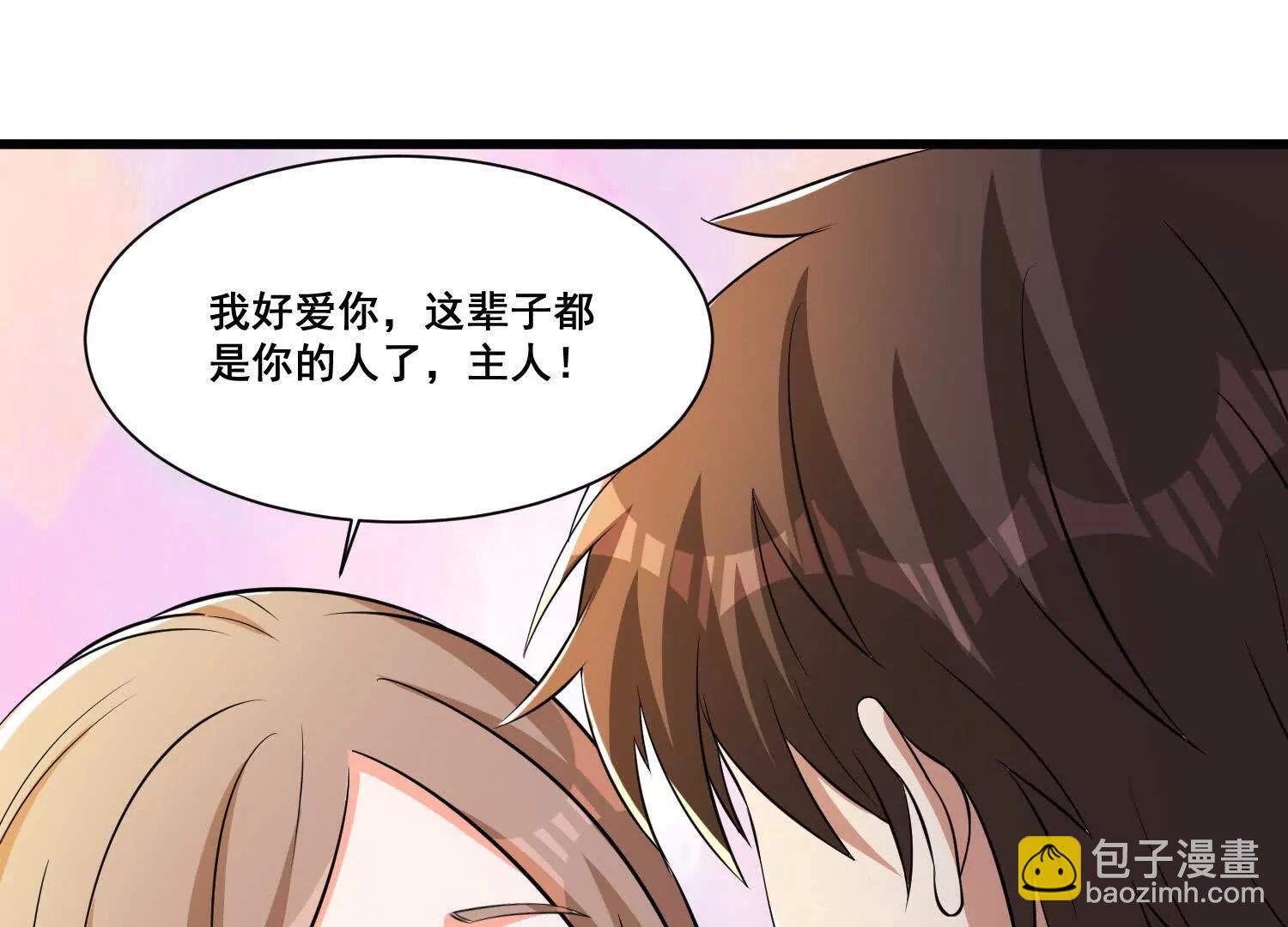 第74回 老子浑身都是眼睛69