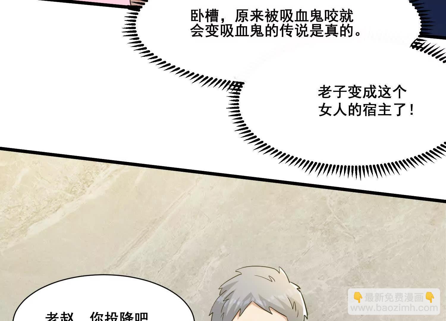 第74回 老子浑身都是眼睛71