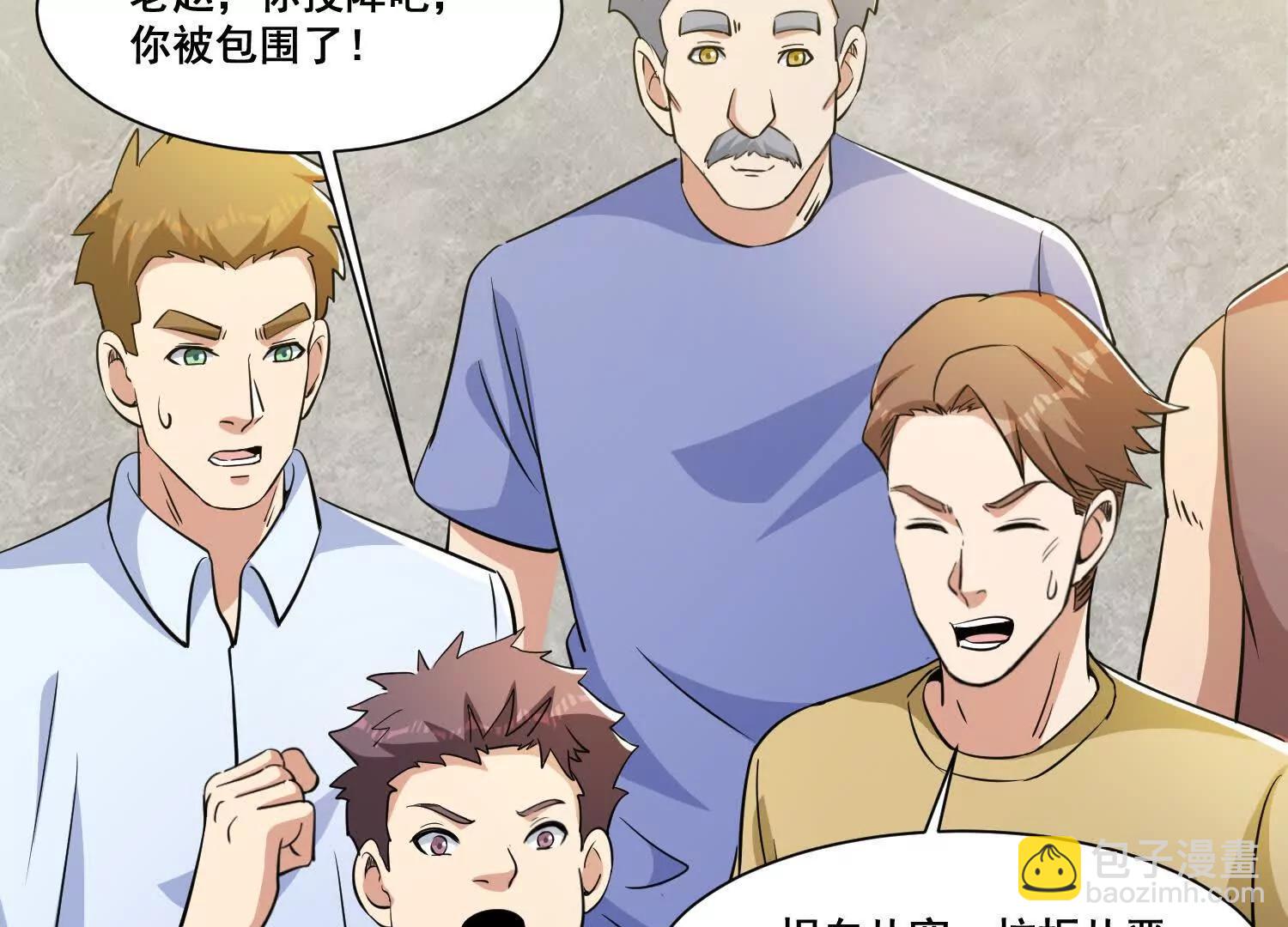 第74回 老子浑身都是眼睛72