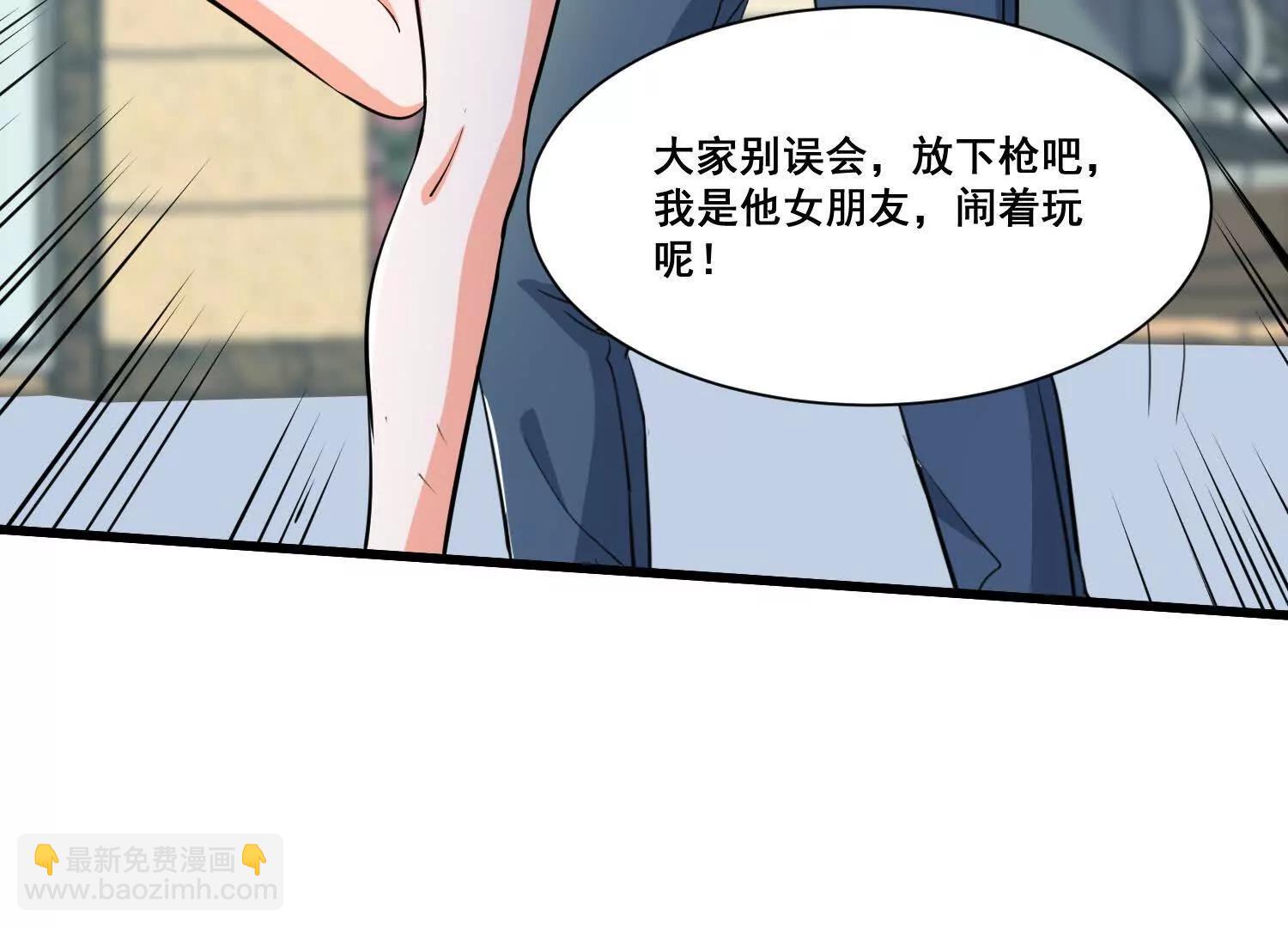第74回 老子浑身都是眼睛77