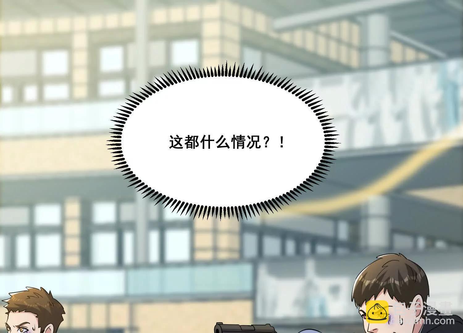 第74回 老子浑身都是眼睛79