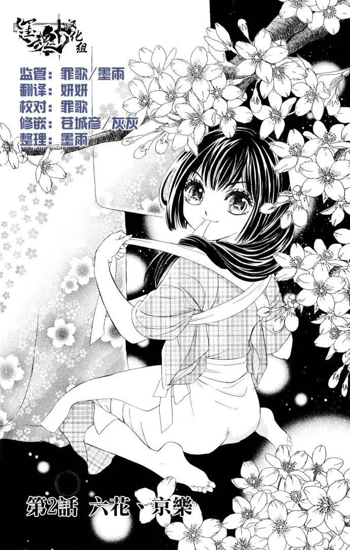 第02回0