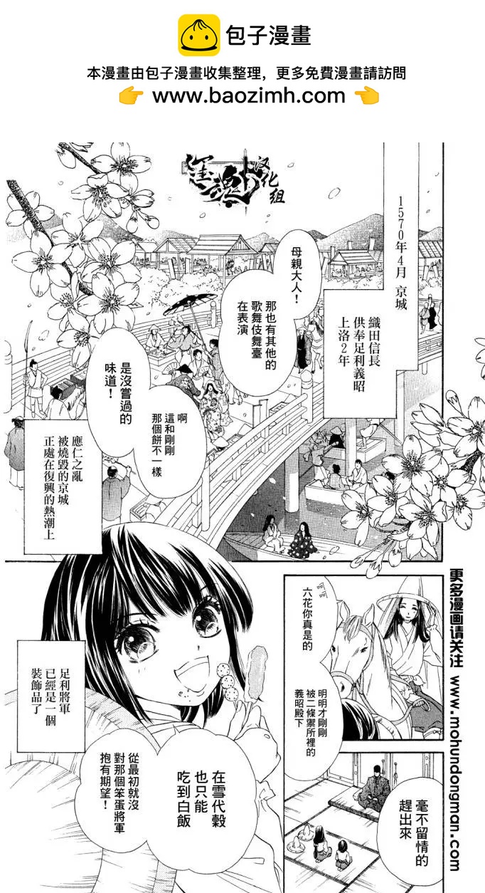 第02回1