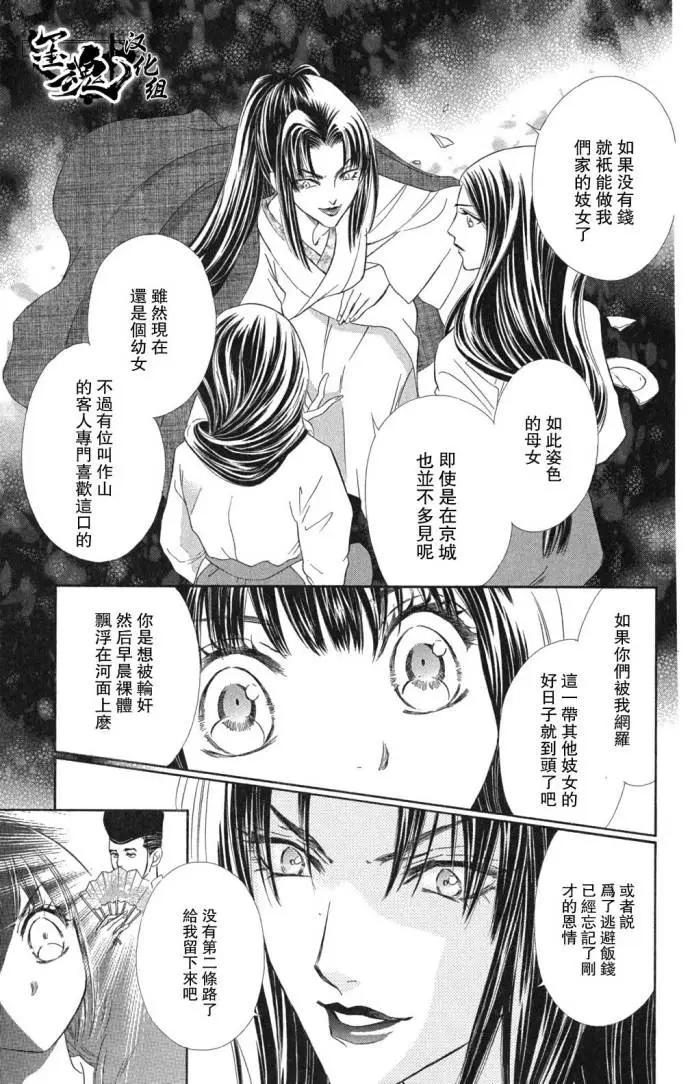 第02回10
