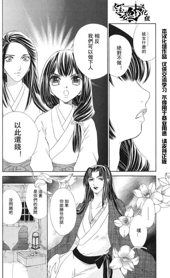 第02回11