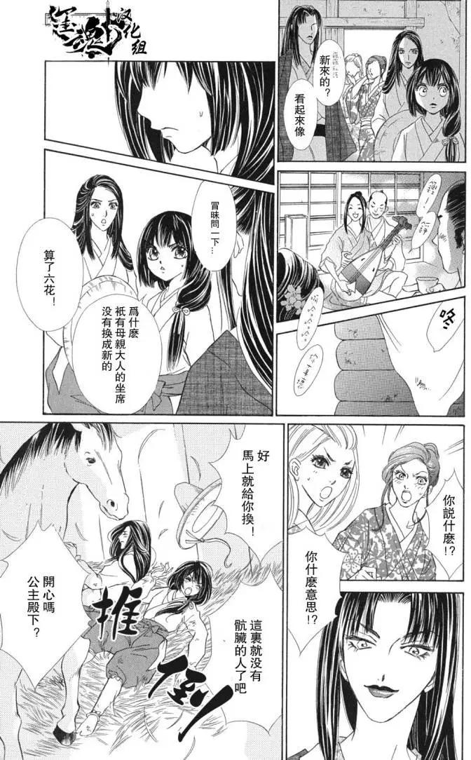 第02回12