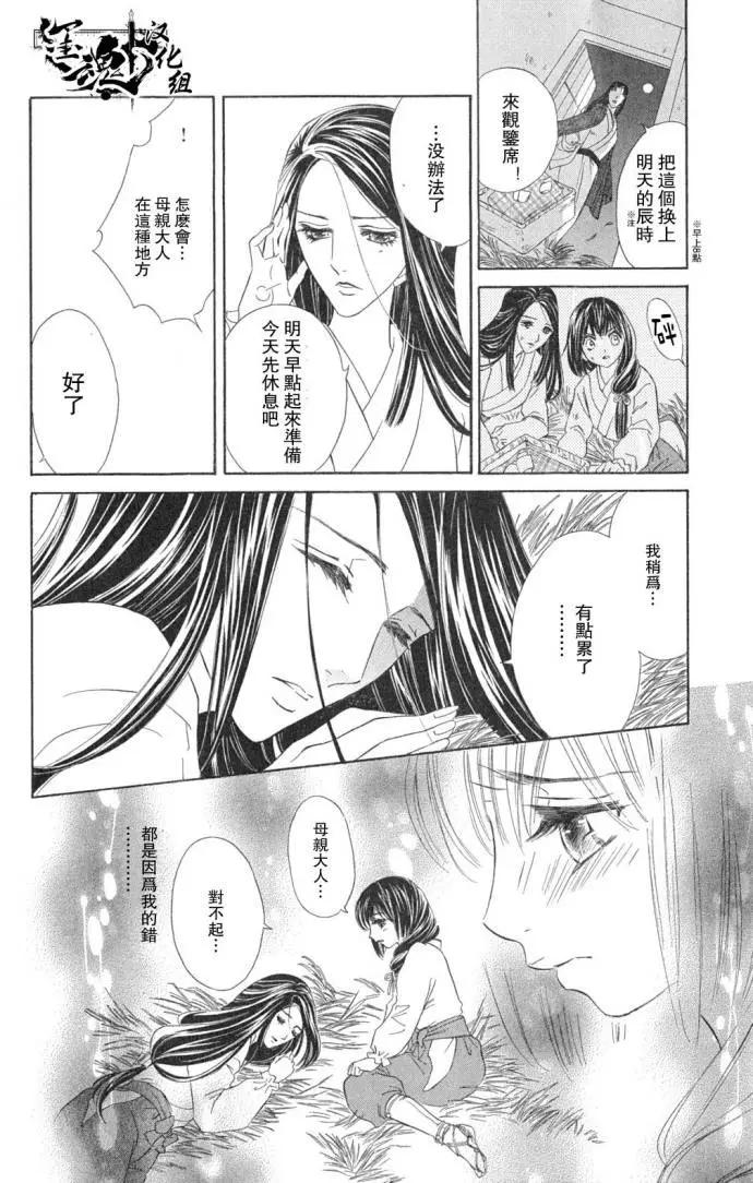 第02回13