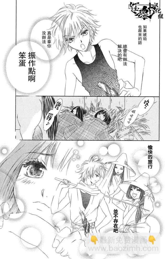 第02回14