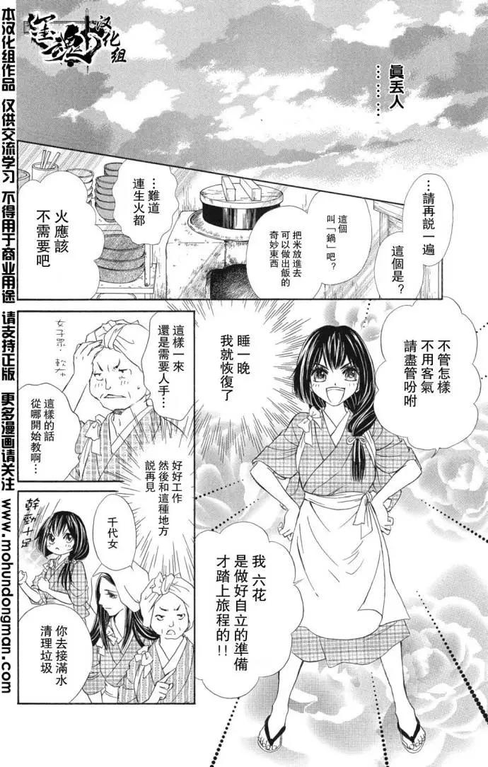 第02回15