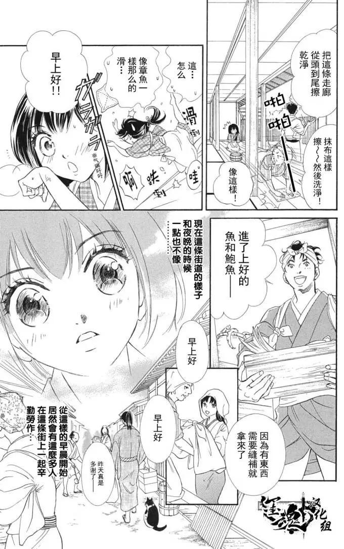 第02回16