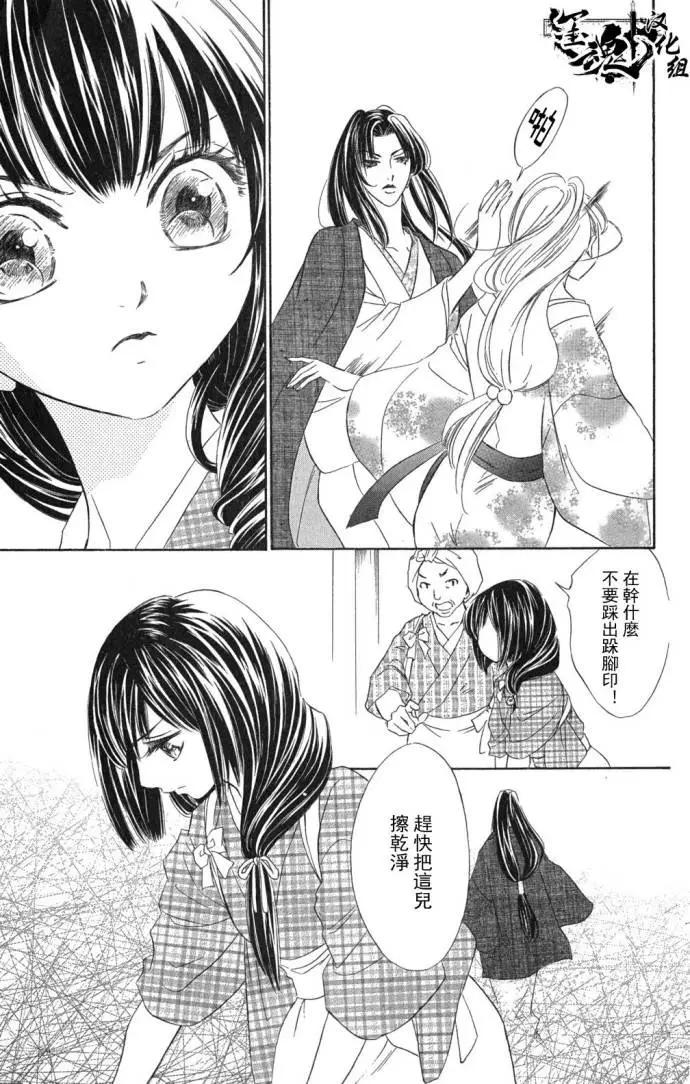 第02回18