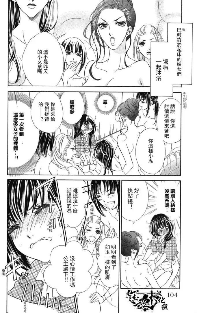 第02回19