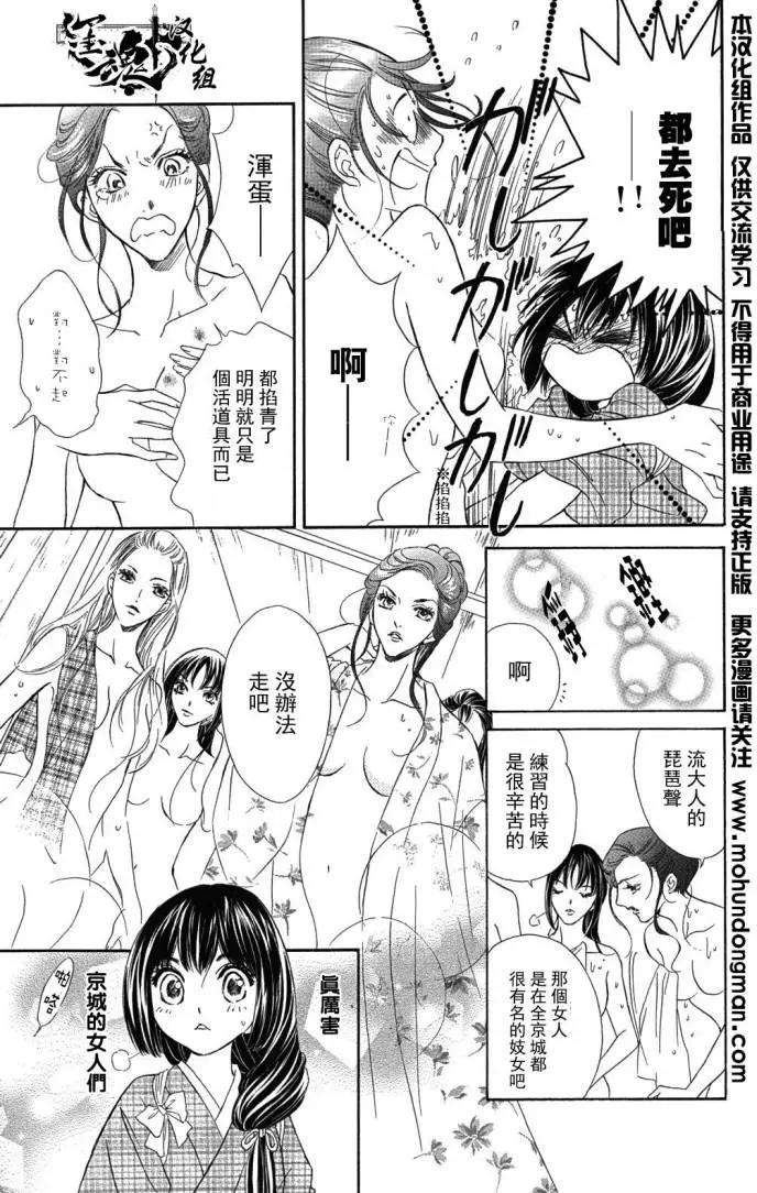 第02回20