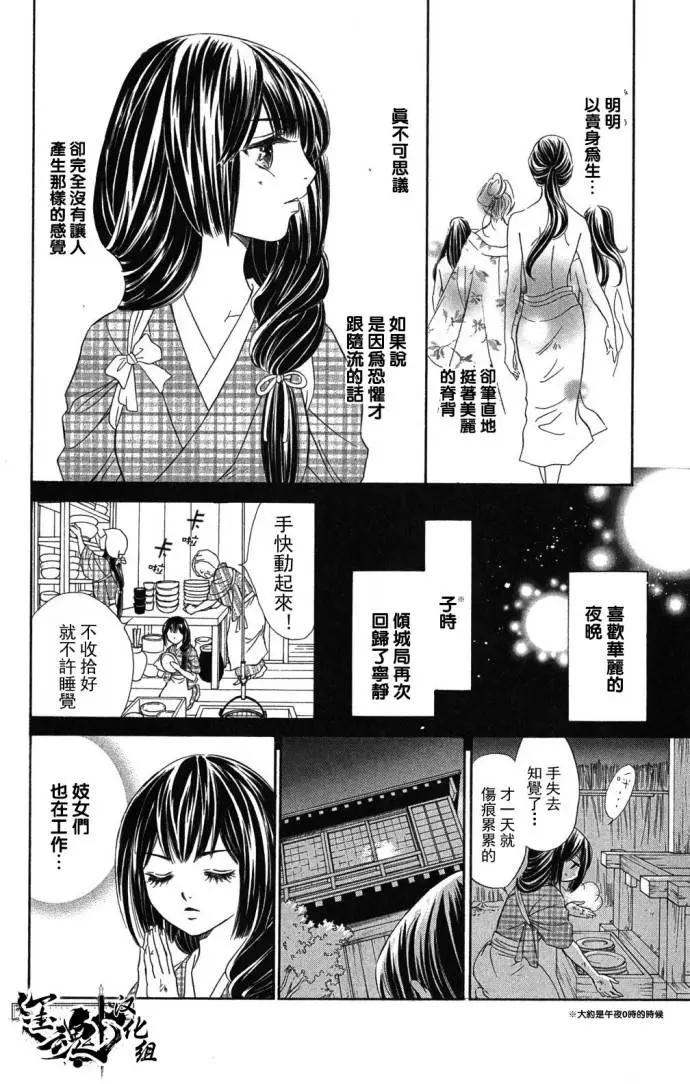 第02回21