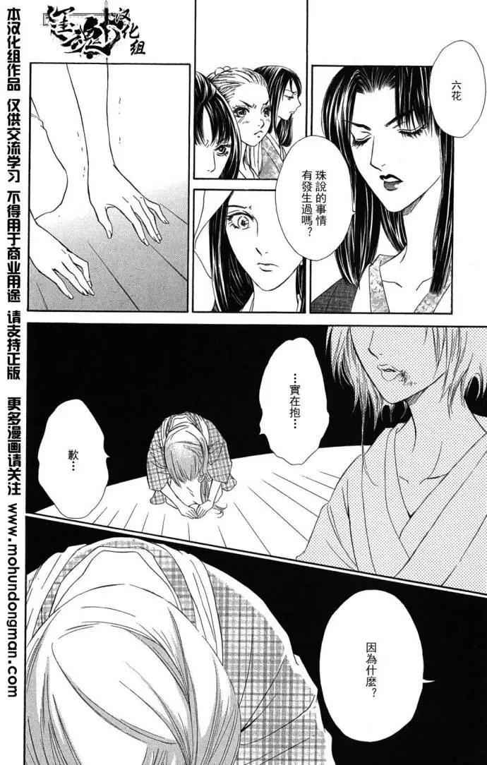 第02回23