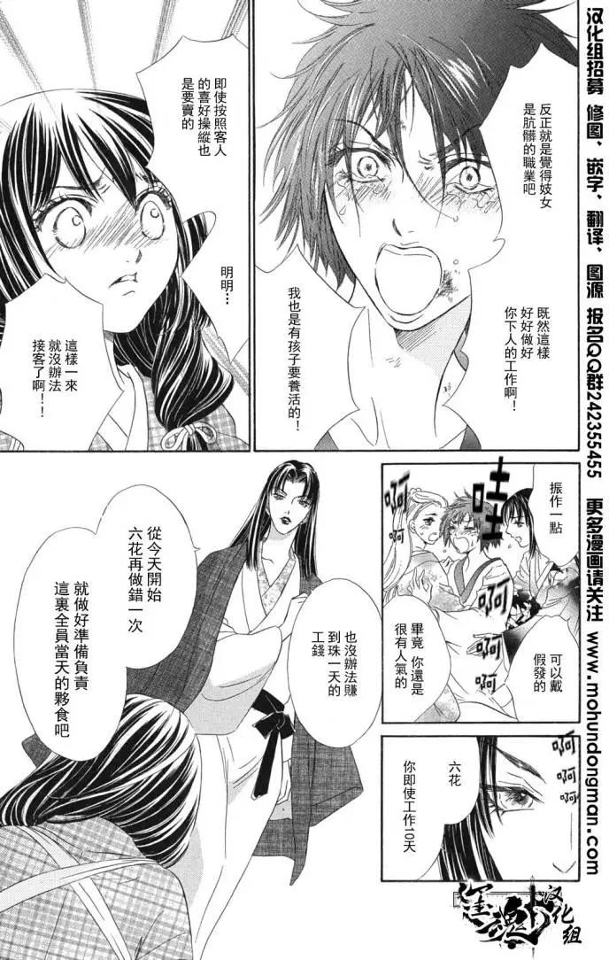 第02回24
