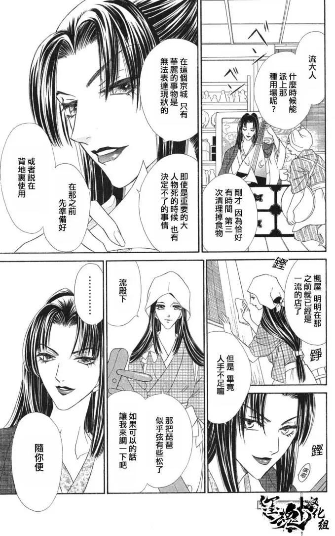 第02回26