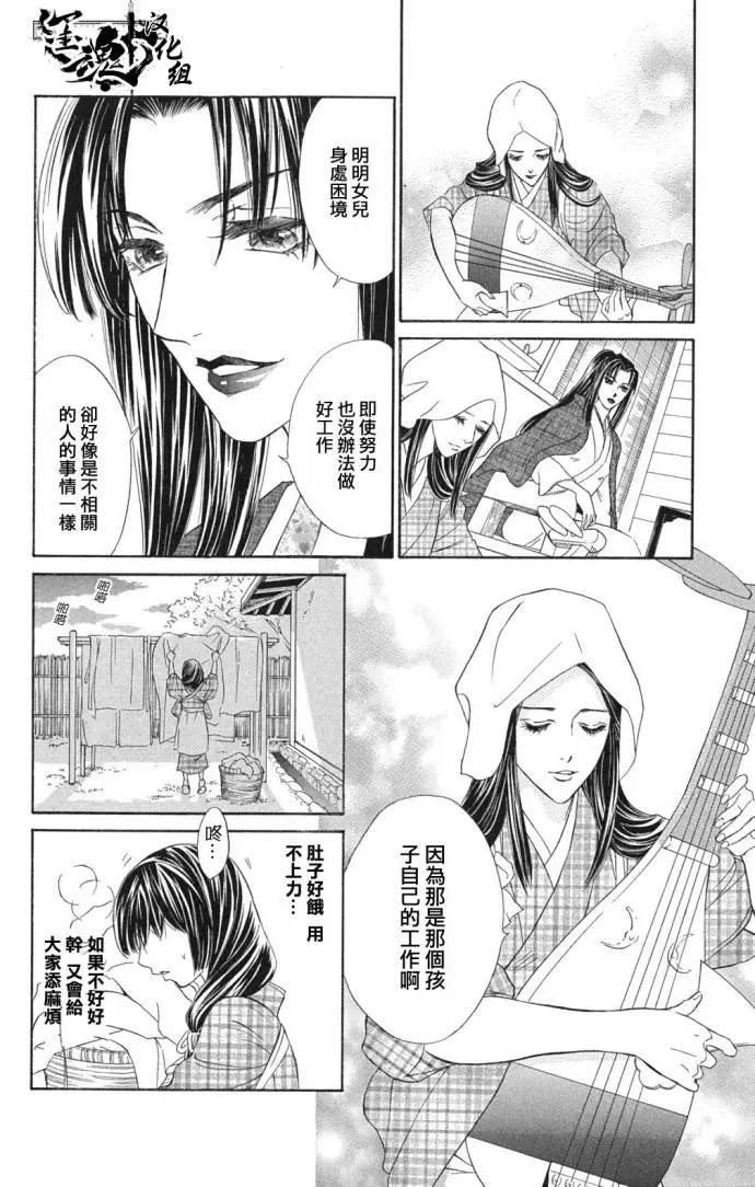 第02回27