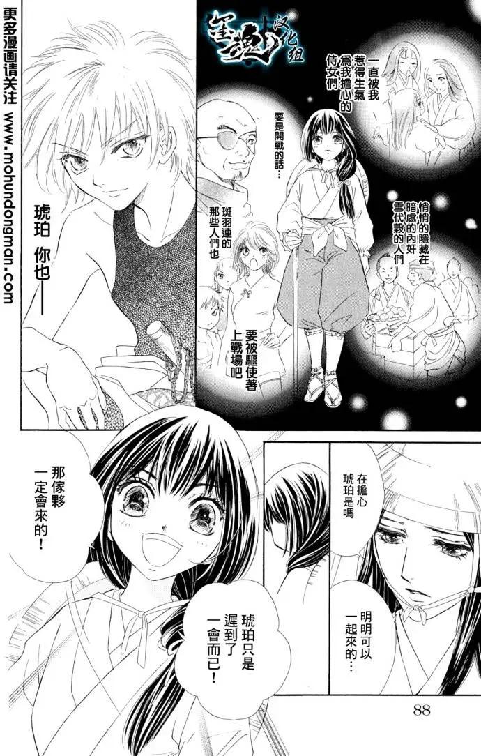 第02回3
