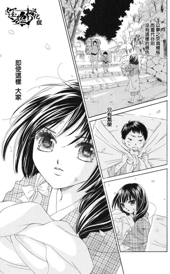 第02回32