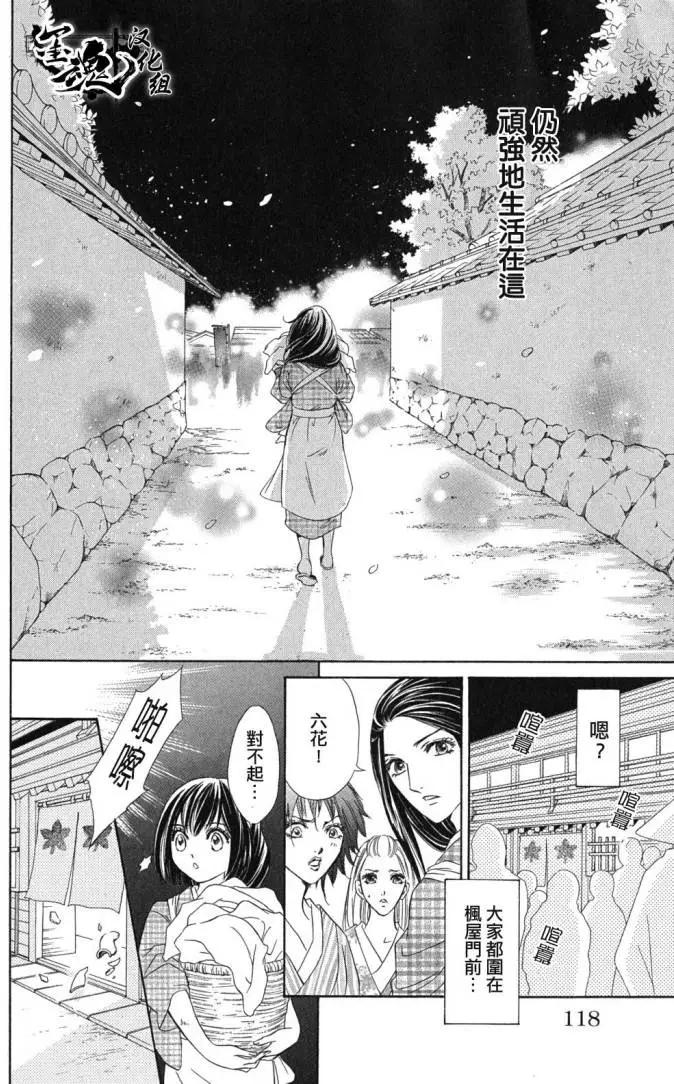 第02回33